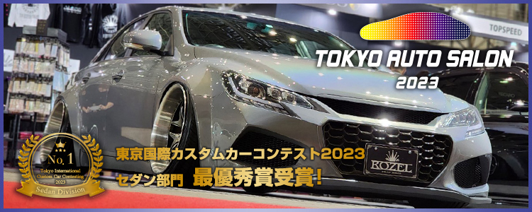 TOKYO AUTO SALON 2023 ROZEL complete MARK X
