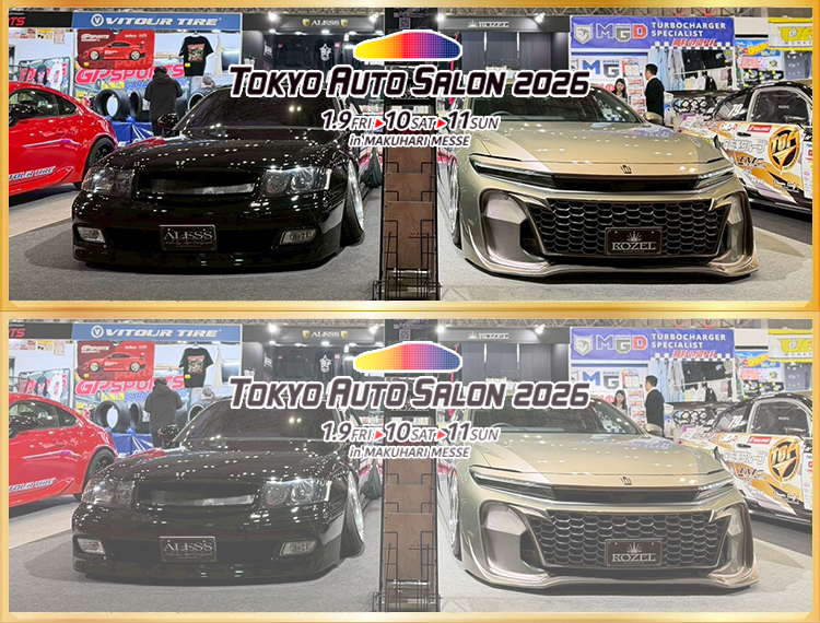 ROZEL CROWNSEDAN COMPLETEが東京国際カスタムカーコンテスト2026 ドレスアップ・セダン部門 最優秀賞受賞！