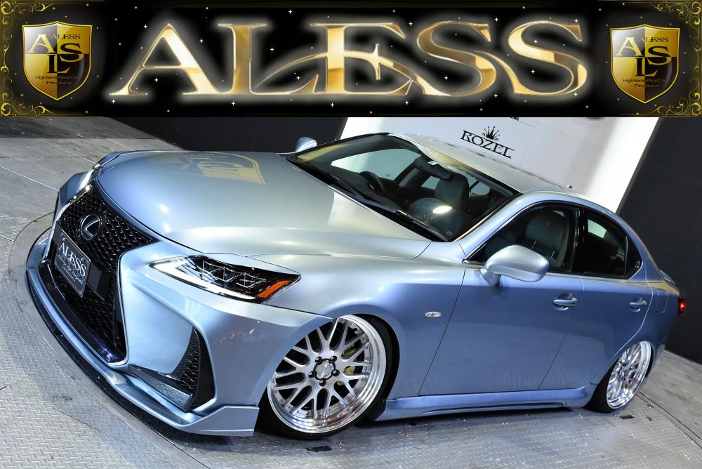 レクサス IS250 バージョンL 革 現行ルック 新品車高調 新品WORK19