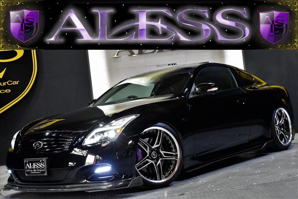 ニッサン スカイラインクーペ370gtタイプsリップスポイラー 車高調 aw 半黒革席 Sr Aless在庫車一覧 レクサス クラウン セルシオ Vip セダン カスタム ドレスアップ専門店 Aless アレス ニッサン スカイラインクーペ370gtタイプsリップスポイラー 車高調 aw 半黒革席 Sr Aless在庫車一覧 レクサス クラウン セルシオ Vip セダン カスタム ドレスアップ専門店 Aless アレス