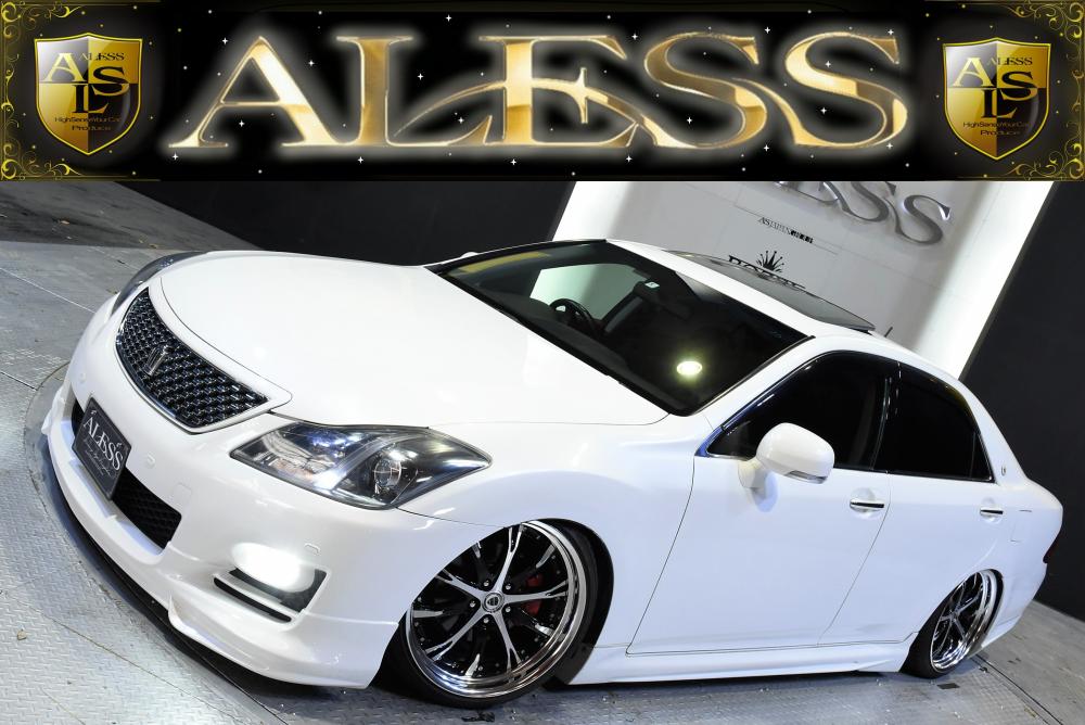 トヨタ クラウンアスリート2 5 ナビパッケージ サンルーフ 新品車高調 Work19インチ Aless在庫車一覧 レクサス クラウン セルシオ Vip セダン カスタム ドレスアップ専門店 Aless アレス