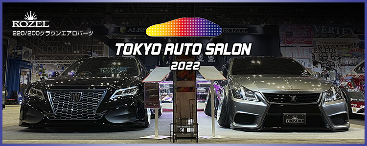 TOKYO AUTO SALON 2022 ROZEL 220/200 CROWN AEROPARTS