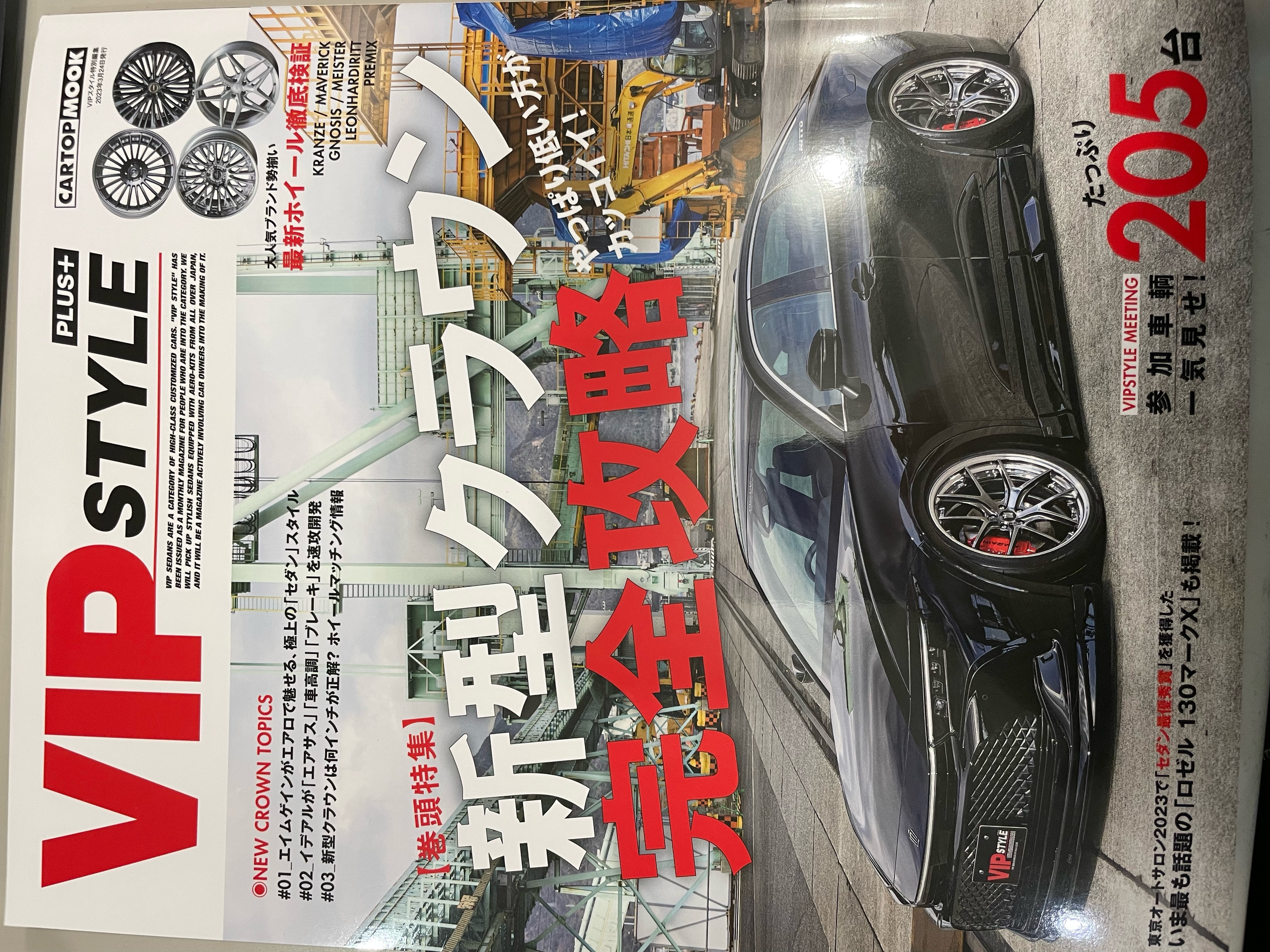 VIP 着地 リヤメンバー ショートボルト GR クラウン マークX マジェスタ VIP 着地 リヤメンバー ショートボルト GR クラウン マークX