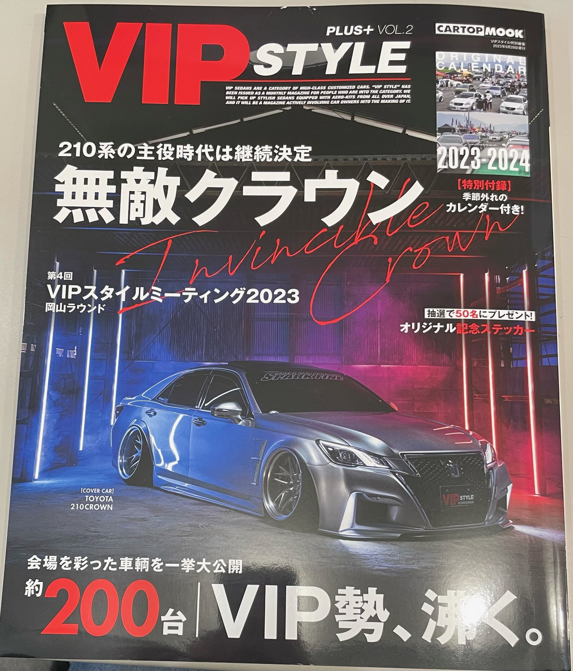アレンシアまとめ売り 92481-9-