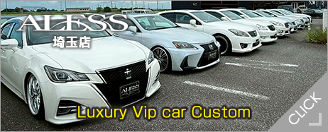 American・Iimported Custom - ALESS 埼玉店