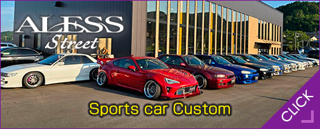 Sports car Custom - ALESS STREET