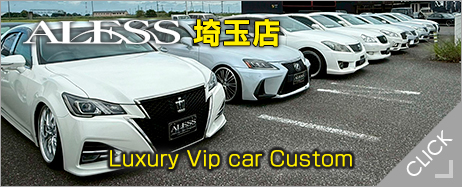 American・Iimported Custom - ALESS 埼玉店