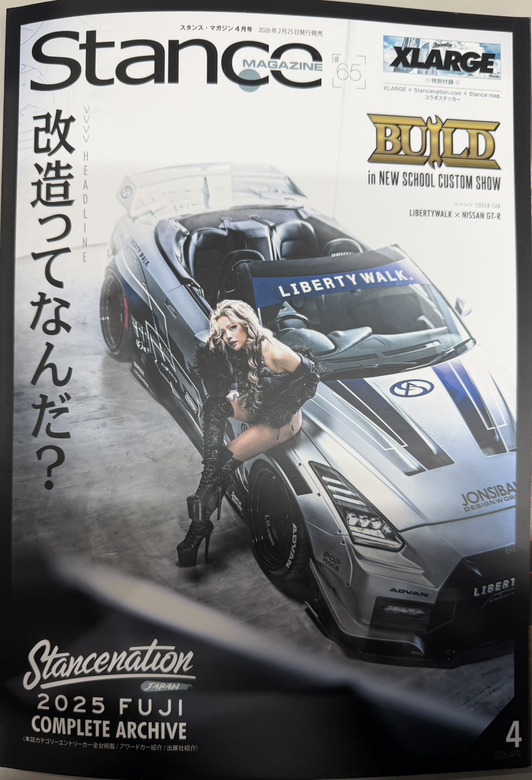 Stance MAGAZINEとRims MAGAZINEに掲載されました！！ | アレス